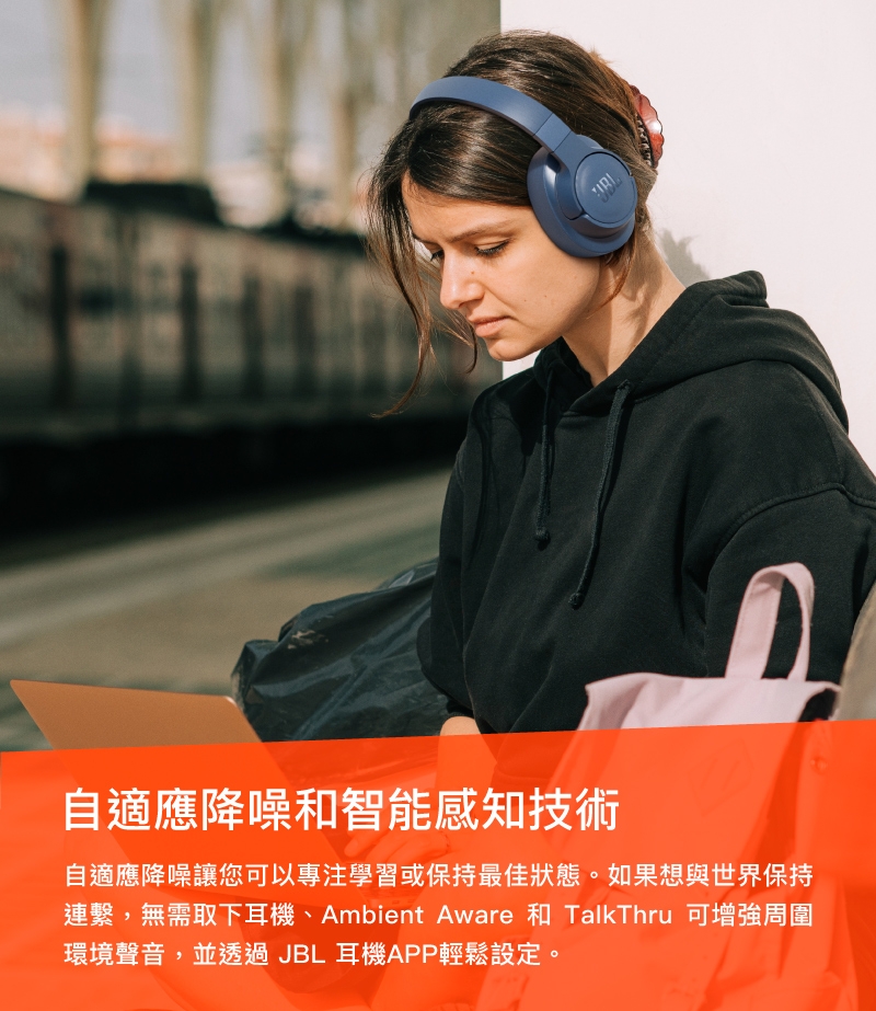 JBL TUNE 770NC - 詳情12