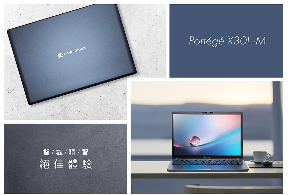 Dynabook X30L-M - 詳情22