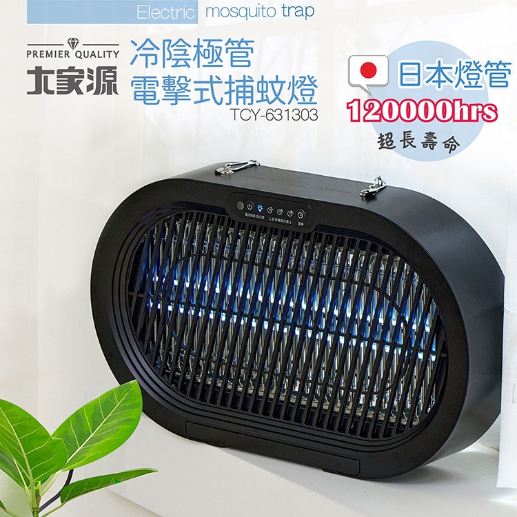 大家源 TCY-631303 - 詳情12