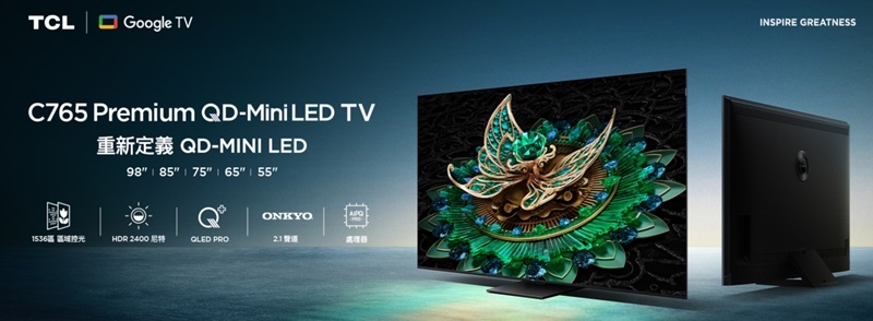 TCL 98C765 - 詳情19