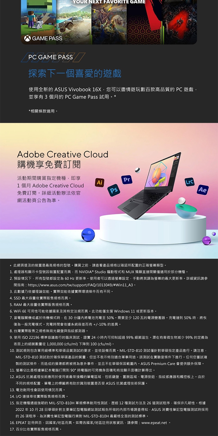 ASUS華碩 K3605VC - 詳情10