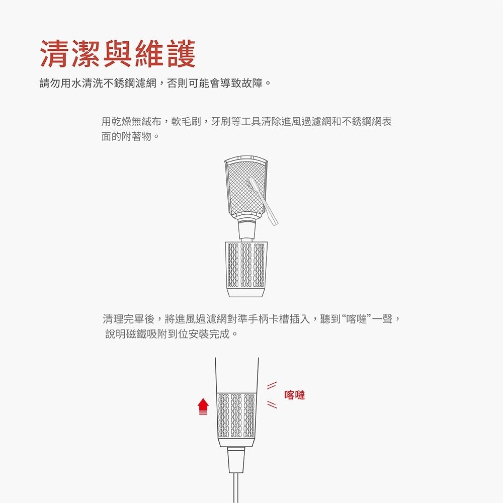 Soodatek SHD-HS01 - 詳情8
