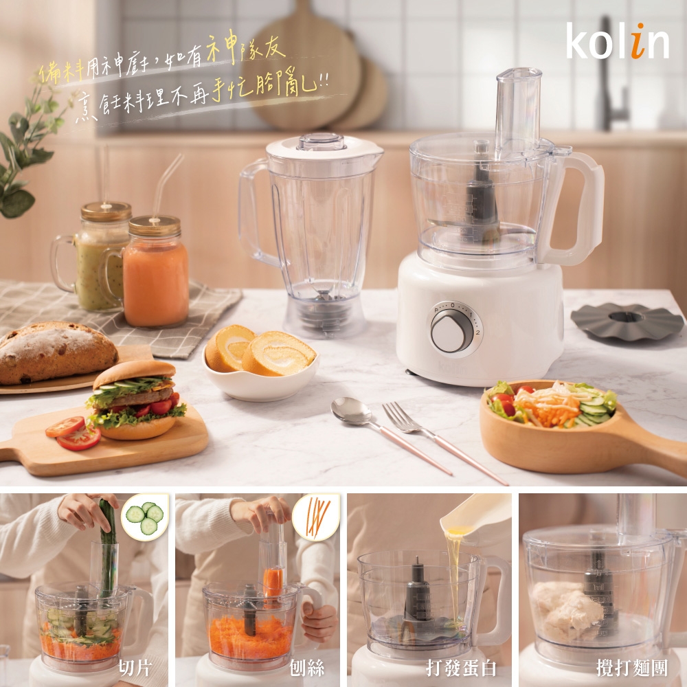 KOLIN歌林 KJE-UD5701C - 詳情18
