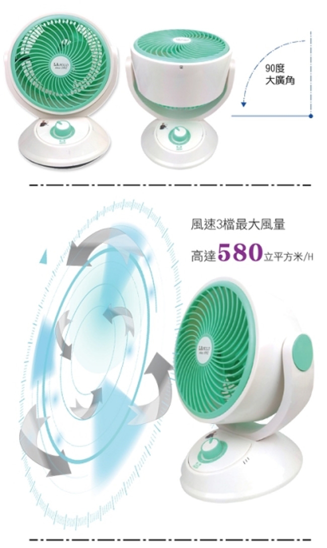 LAPOLO藍普諾 LA-3512 - 詳情5