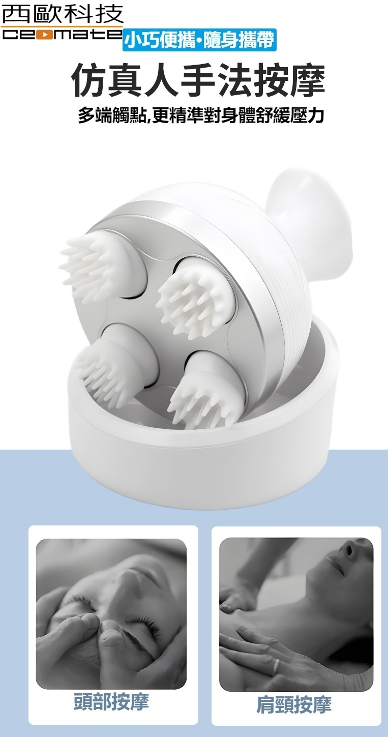 西歐科技 CME-BR8852 - 詳情8