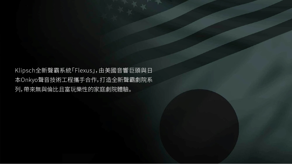 Klipsch古立奇 Core 100 組 - 詳情8