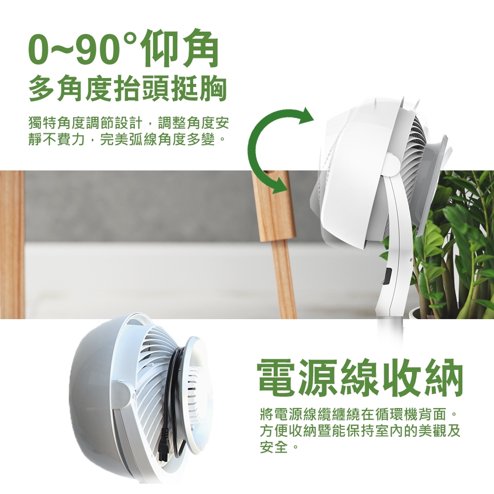 Vornado 6803DC-TW - 詳情14