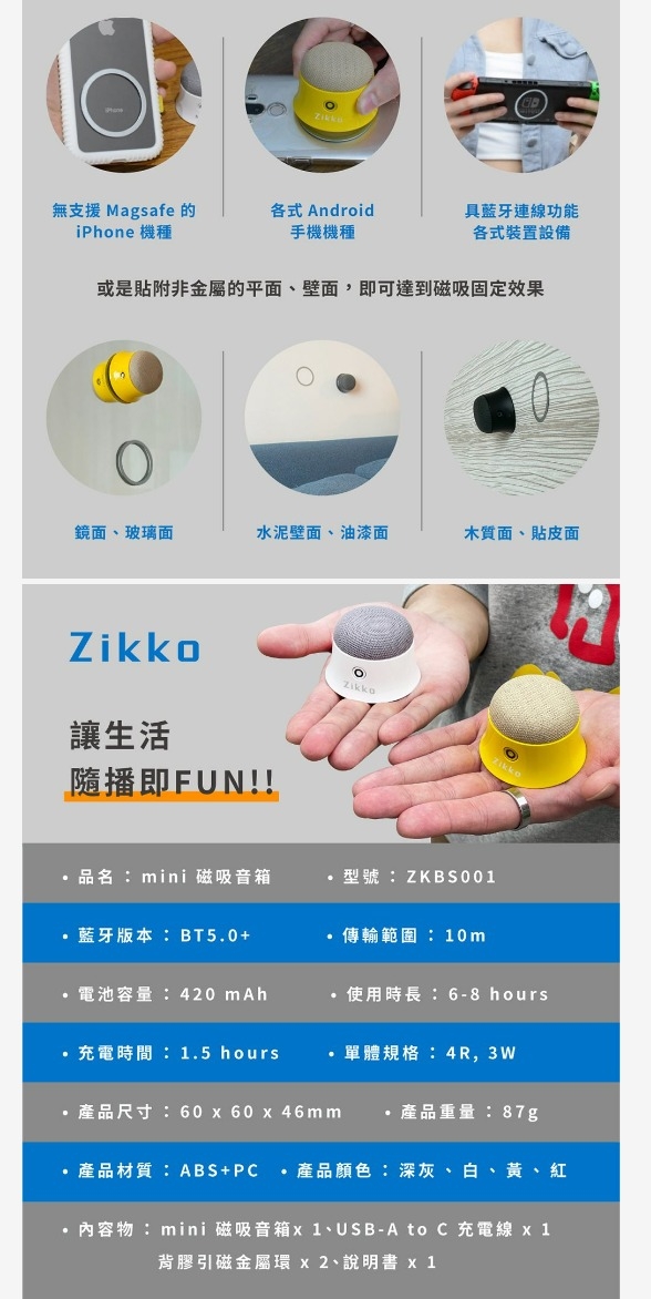 1MORE ZKBS001 - 詳情5