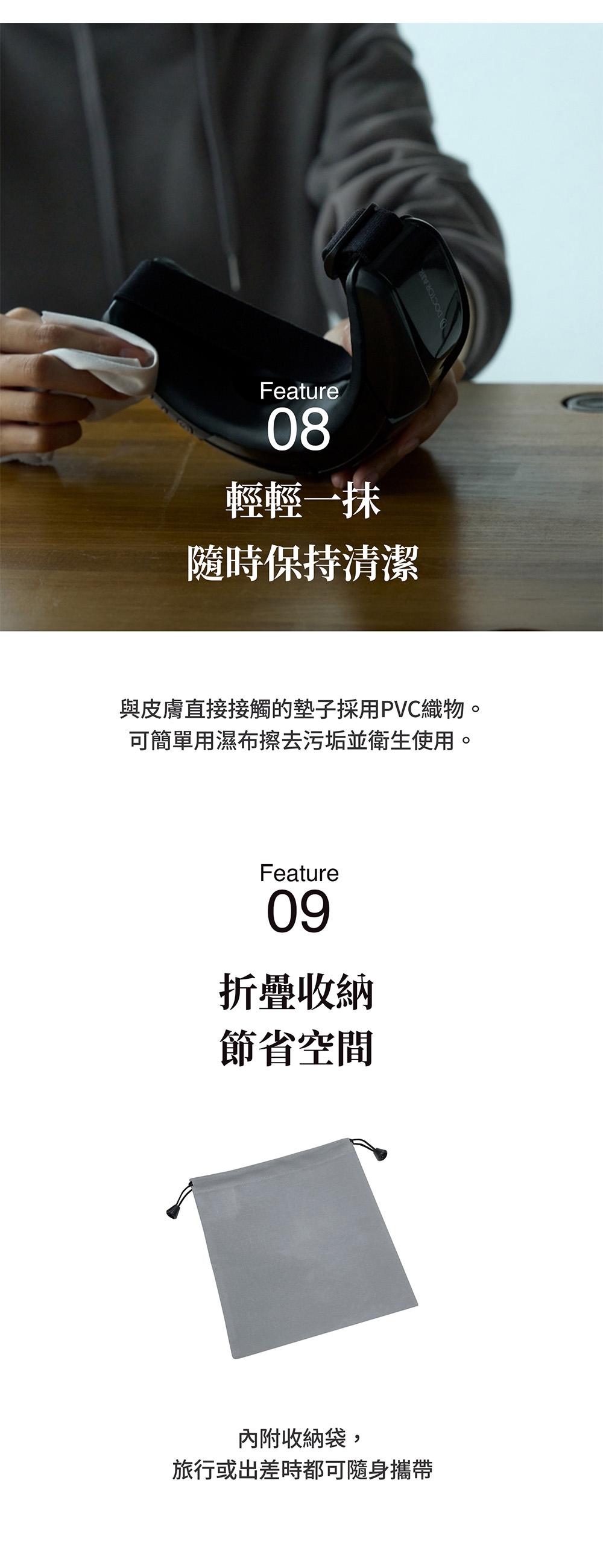 DOCTOR AIR REM-04 - 詳情10