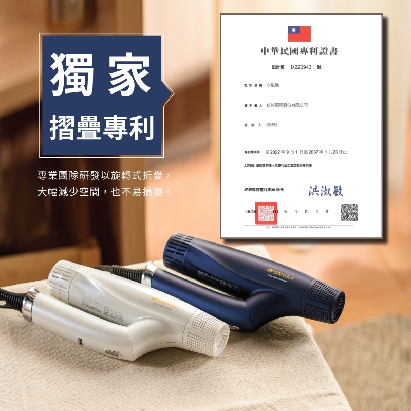 SANSUI山水 Neptunus - 詳情20