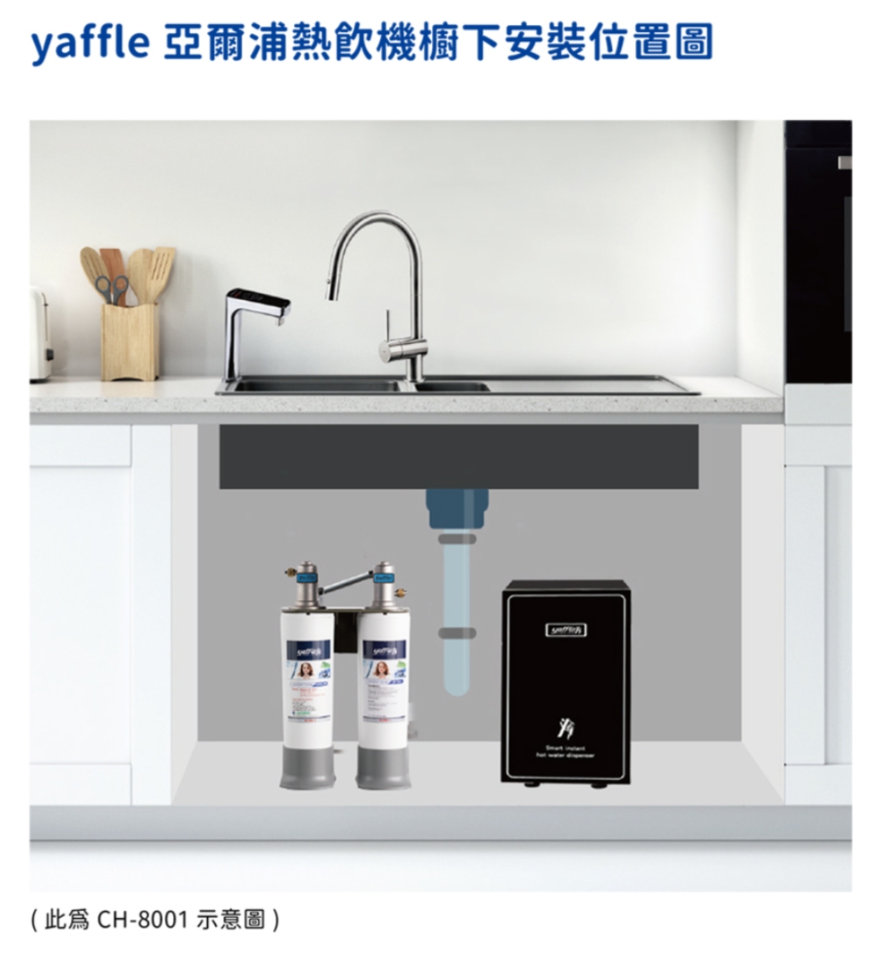 Yaffle亞爾浦 CH-8001 - 詳情8