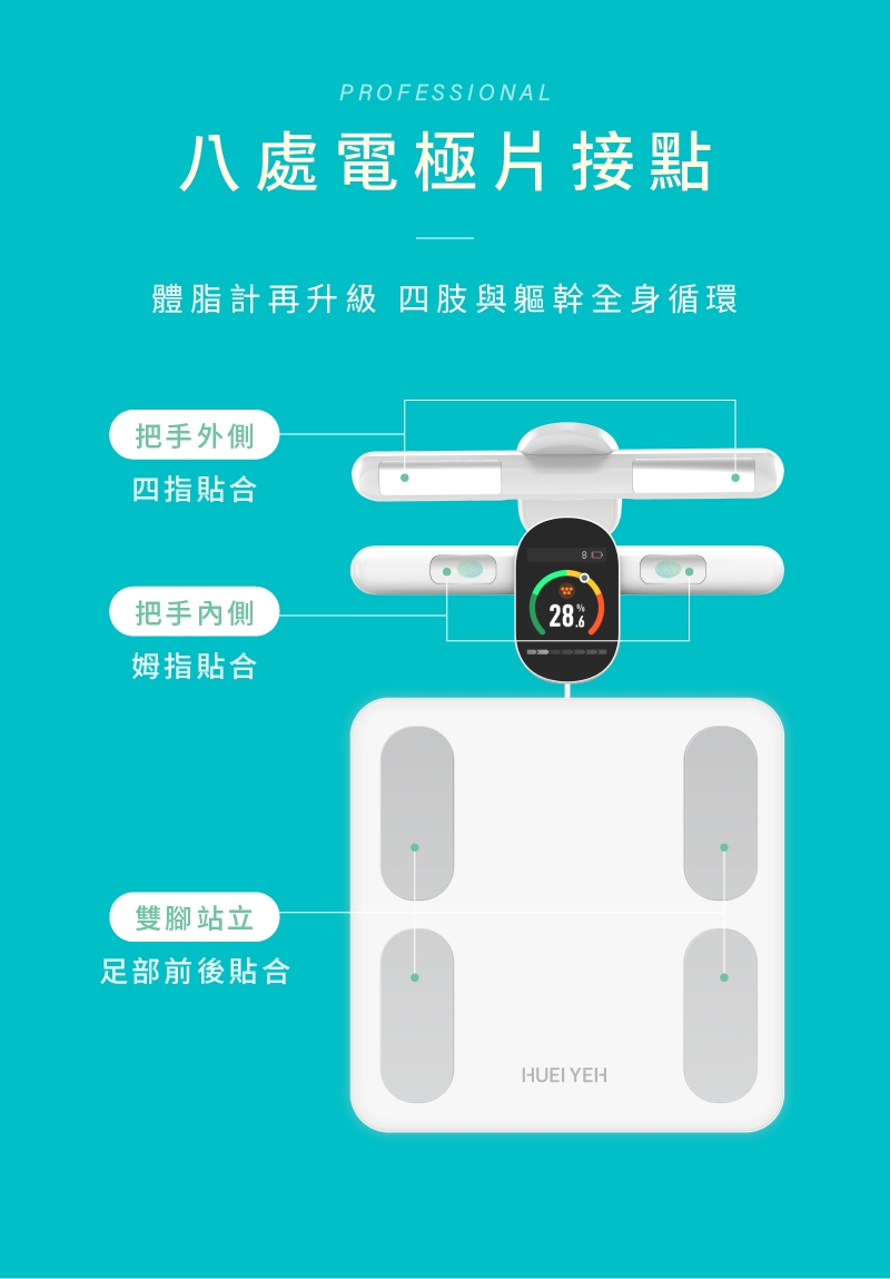 輝葉 HY-20151 - 詳情27