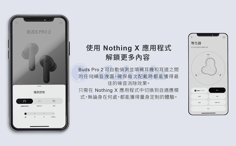 Nothing CMF Buds Pro 2 - 詳情13