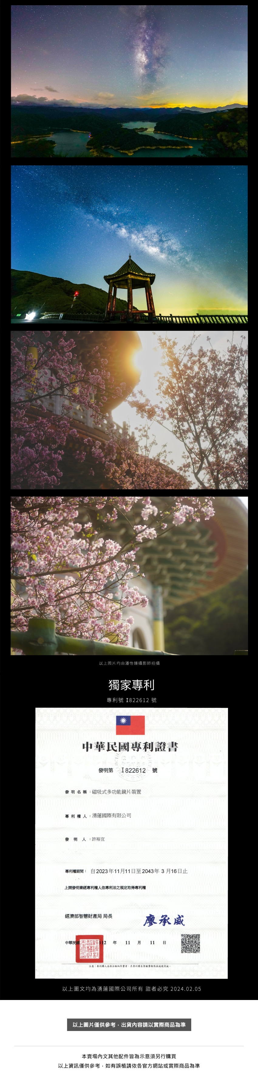 SUNPOWER ASAROMA GT Black Mist Filter - 詳情6