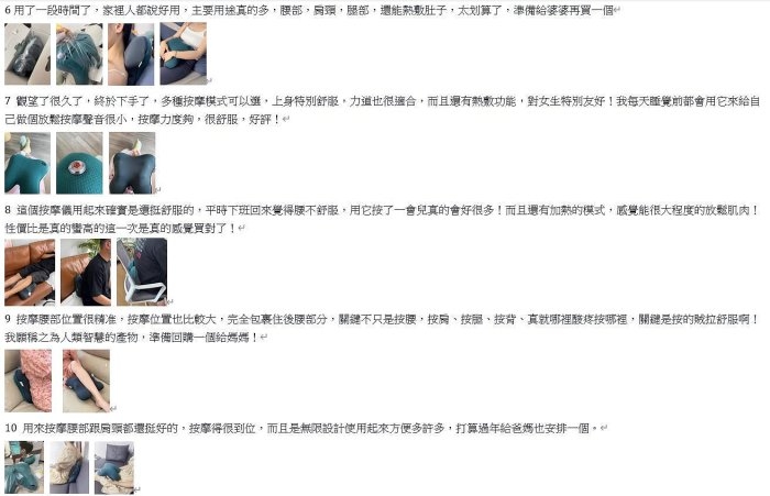 PHILIPS飛利浦 PPM3111B - 詳情15