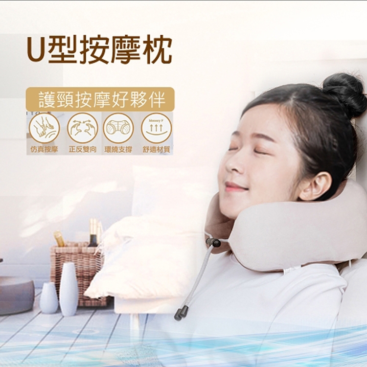 TAKURA田倉 U 型按摩枕 - 詳情10