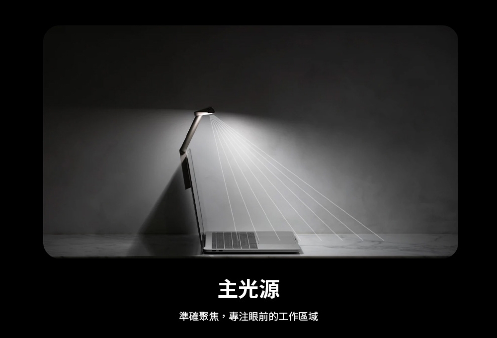 BenQ明碁 LaptopBar - 詳情26