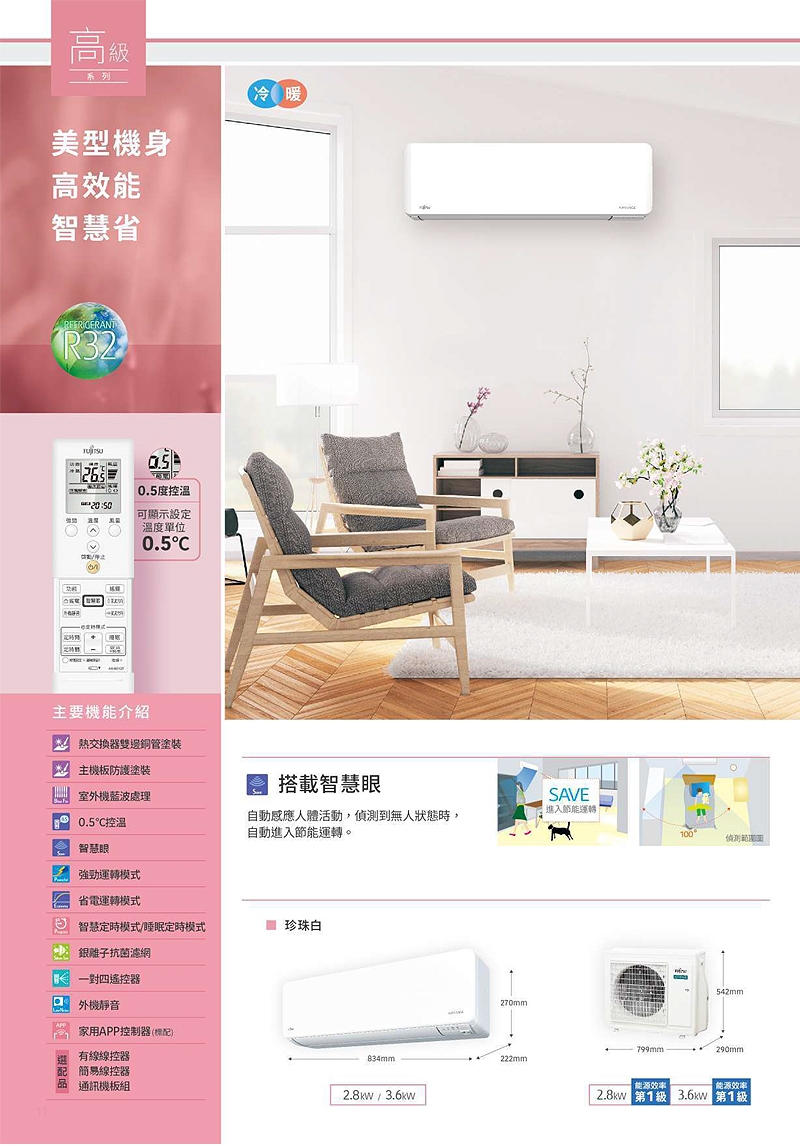 FUJITSU富士通 ASCG071KGTB - 詳情9