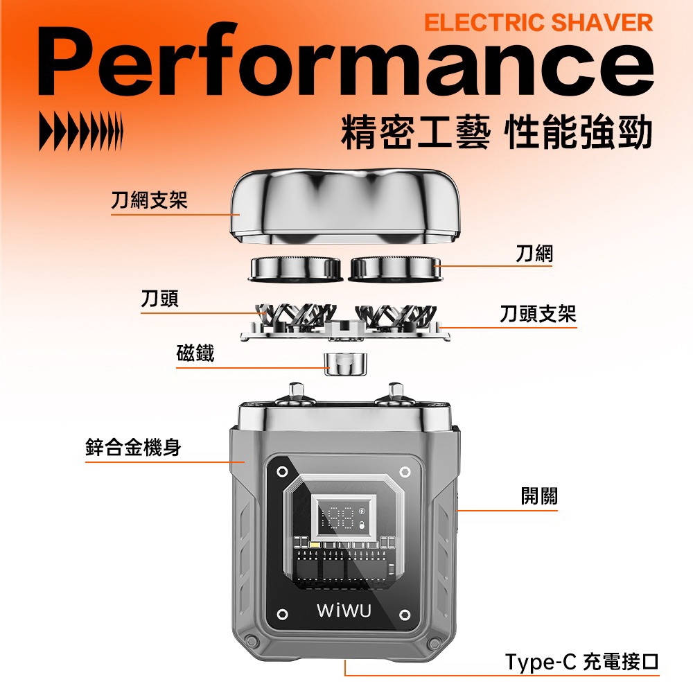 WIWU Wi-SH004-T - 詳情15