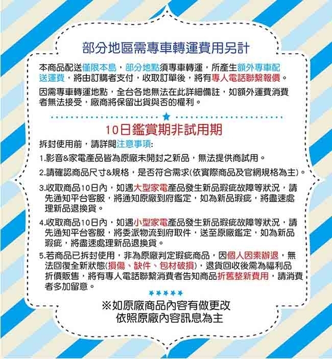 Midea美的 MSAB-22CR - 詳情10