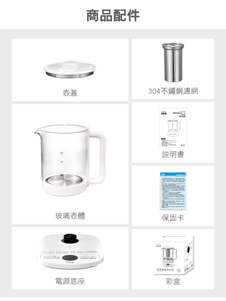 大家源 TCY-271501 - 詳情13