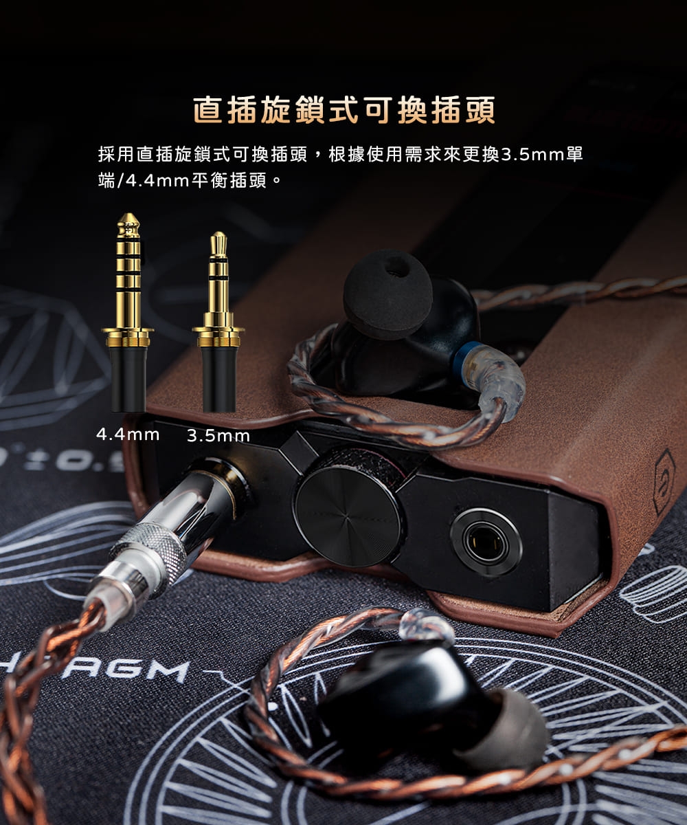 FiiO LC-RC - 詳情13