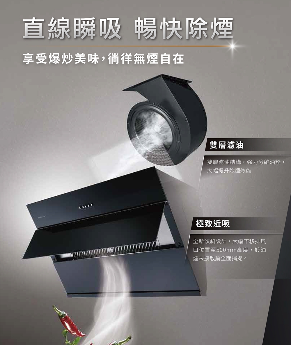 SAKURA櫻花牌 DR-7615 - 詳情5