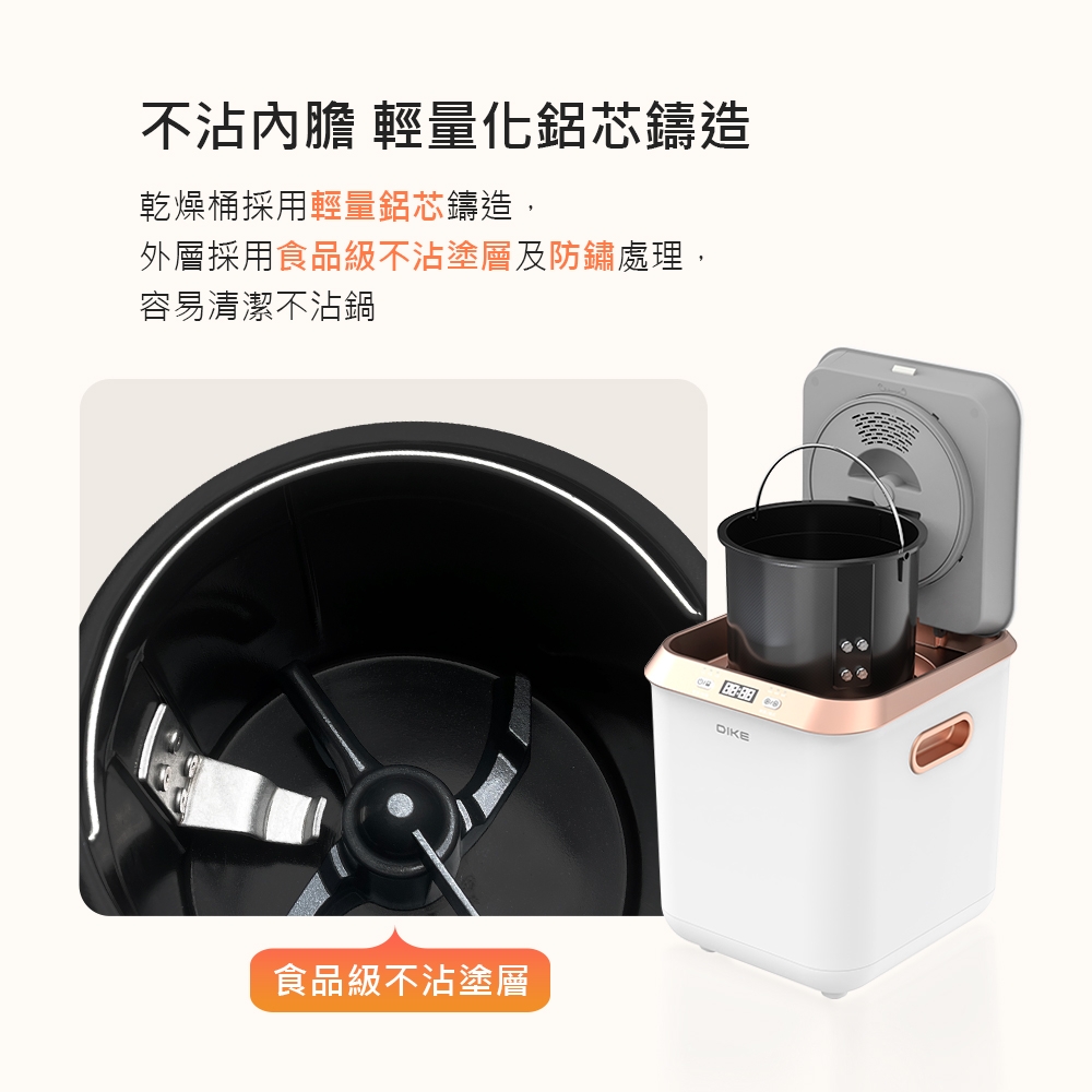 DIKE HKE521WT - 詳情19