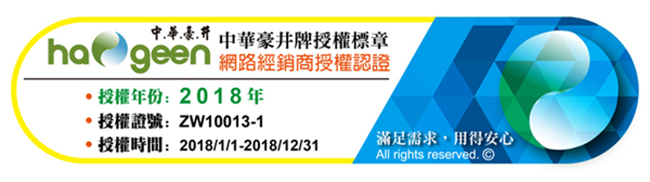 中華豪井 ZHEH-6600AY - 詳情8