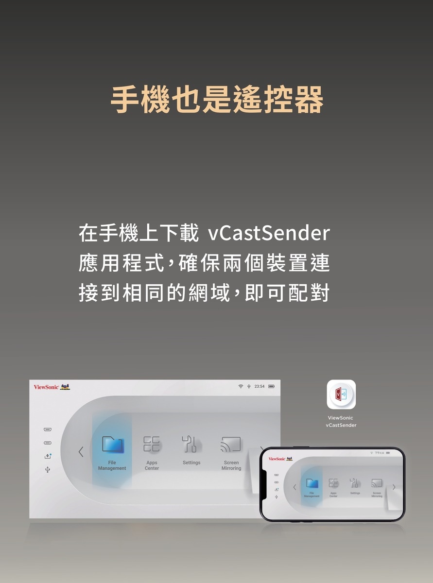 ViewSonic優派 M1 Max - 詳情20