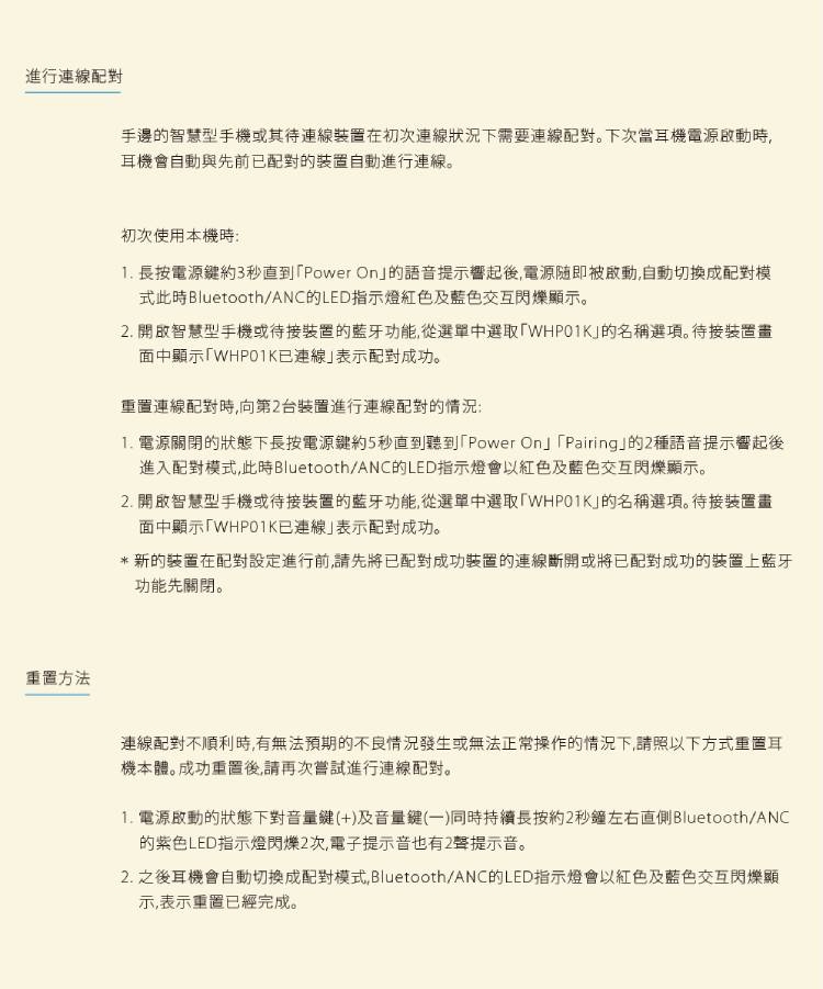 Final ag WHP01K - 詳情3