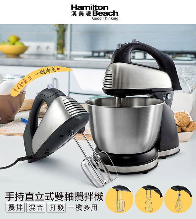 Hamilton Beach漢美馳 64650 - 詳情11