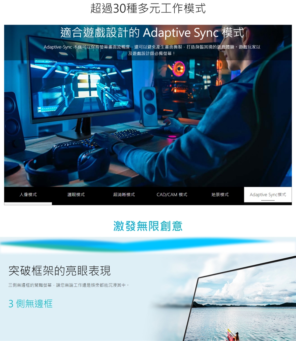 ViewSonic優派 VP3256-4K - 詳情9