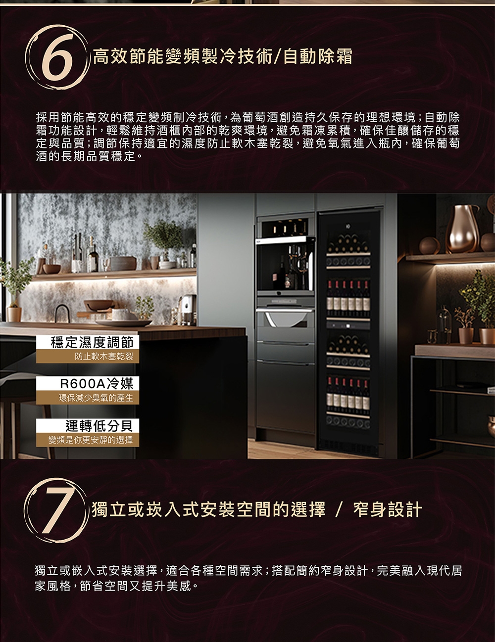 iO i42SSTI - 詳情18