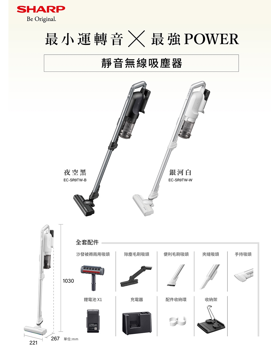 SHARP夏普 EC-SR9TW - 詳情9