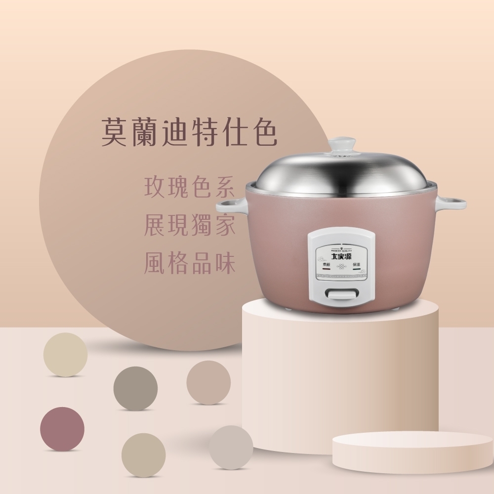 大家源 TCY-321061 - 詳情20