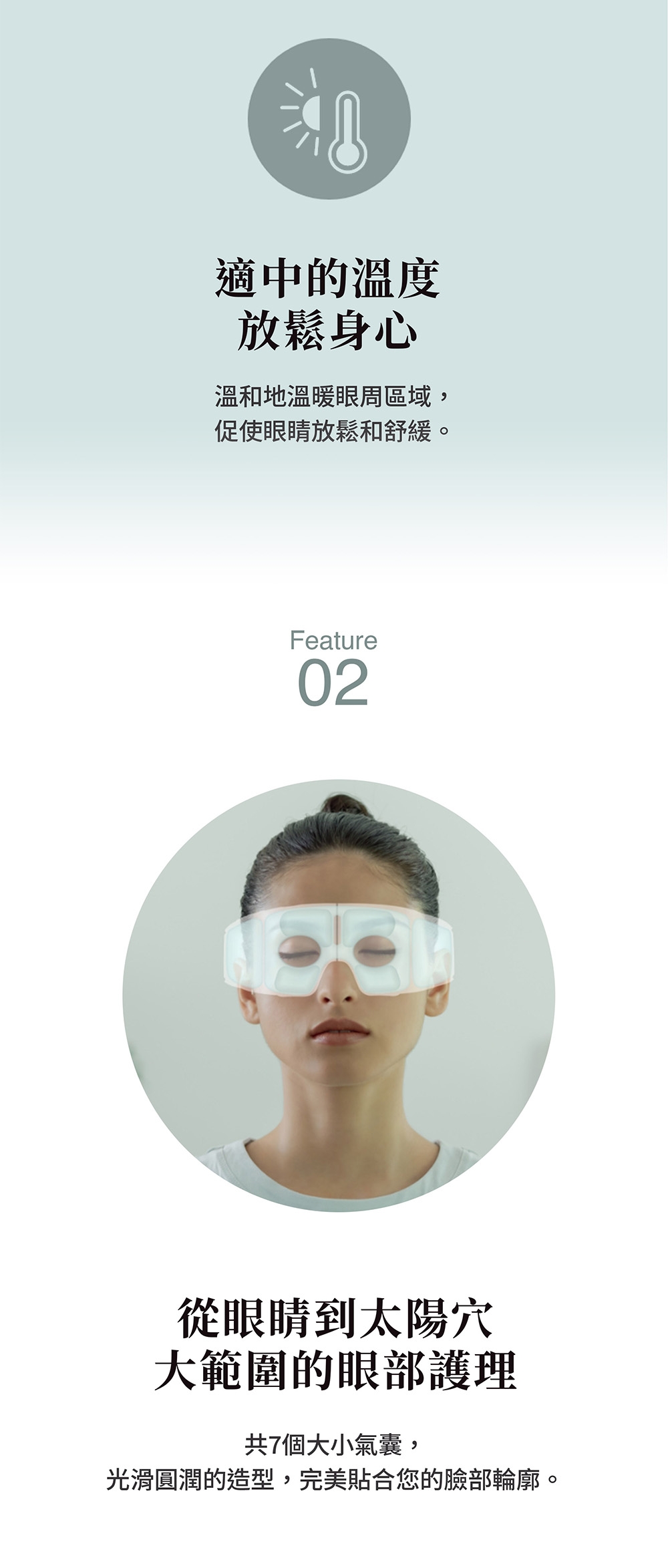 DOCTOR AIR REM-04 - 詳情11