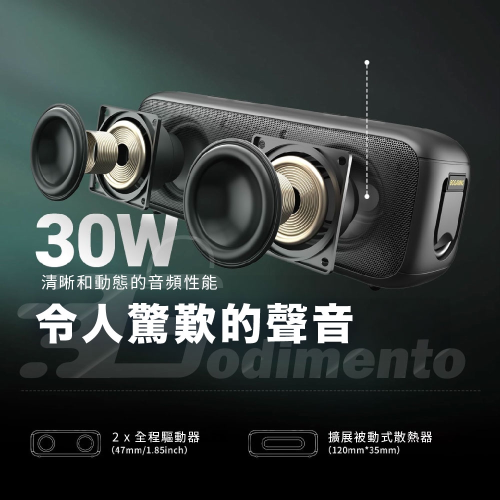 BOGASING G6 - 詳情10