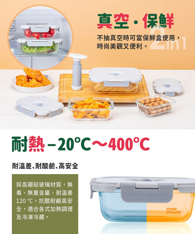 鍋寶 VHS-8809BA - 詳情19