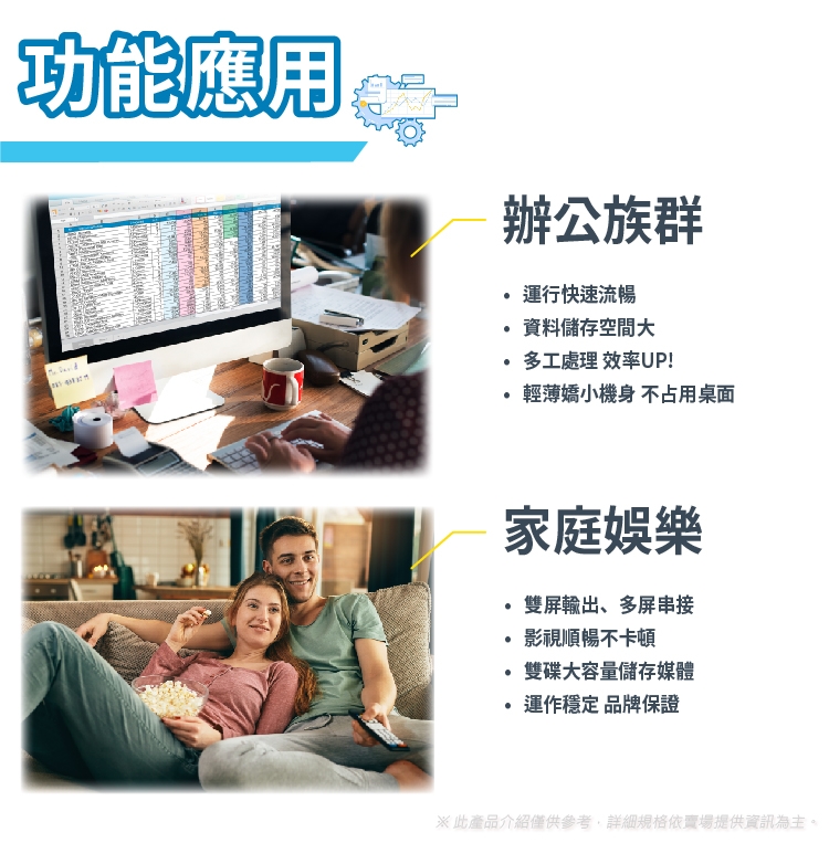 DELL戴爾 3020S i7 - 詳情10