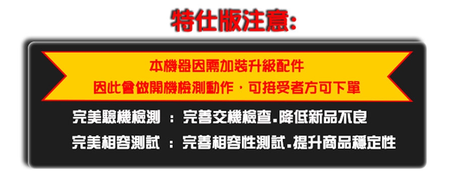 MSI微星 12-086TW - 詳情4