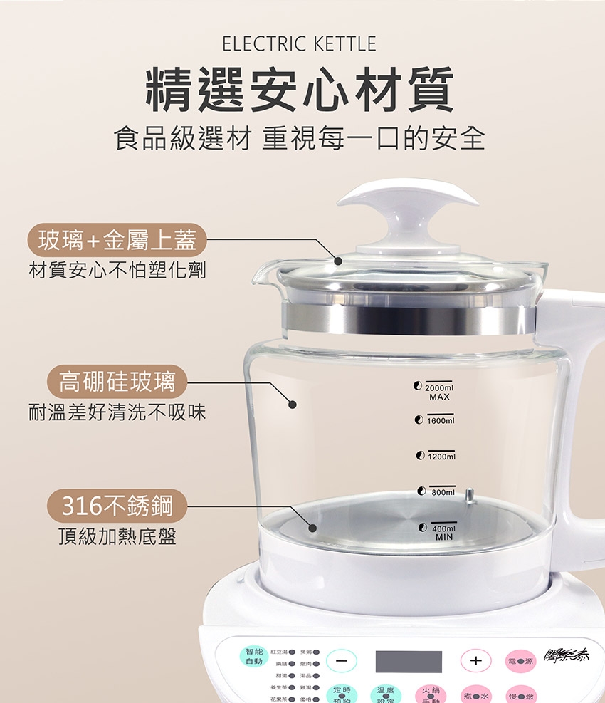 闔樂泰 養生壺 - 詳情17