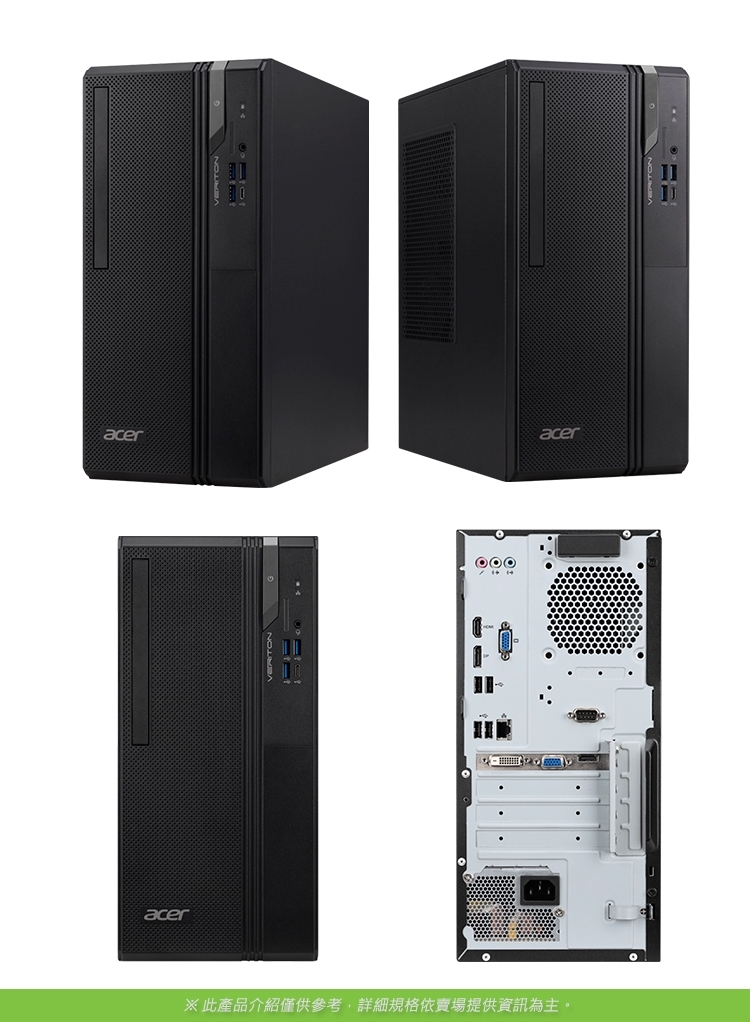 Acer宏碁 VS2715G i3 - 詳情13