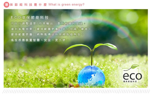 尚朋堂 SH-8862 - 詳情10