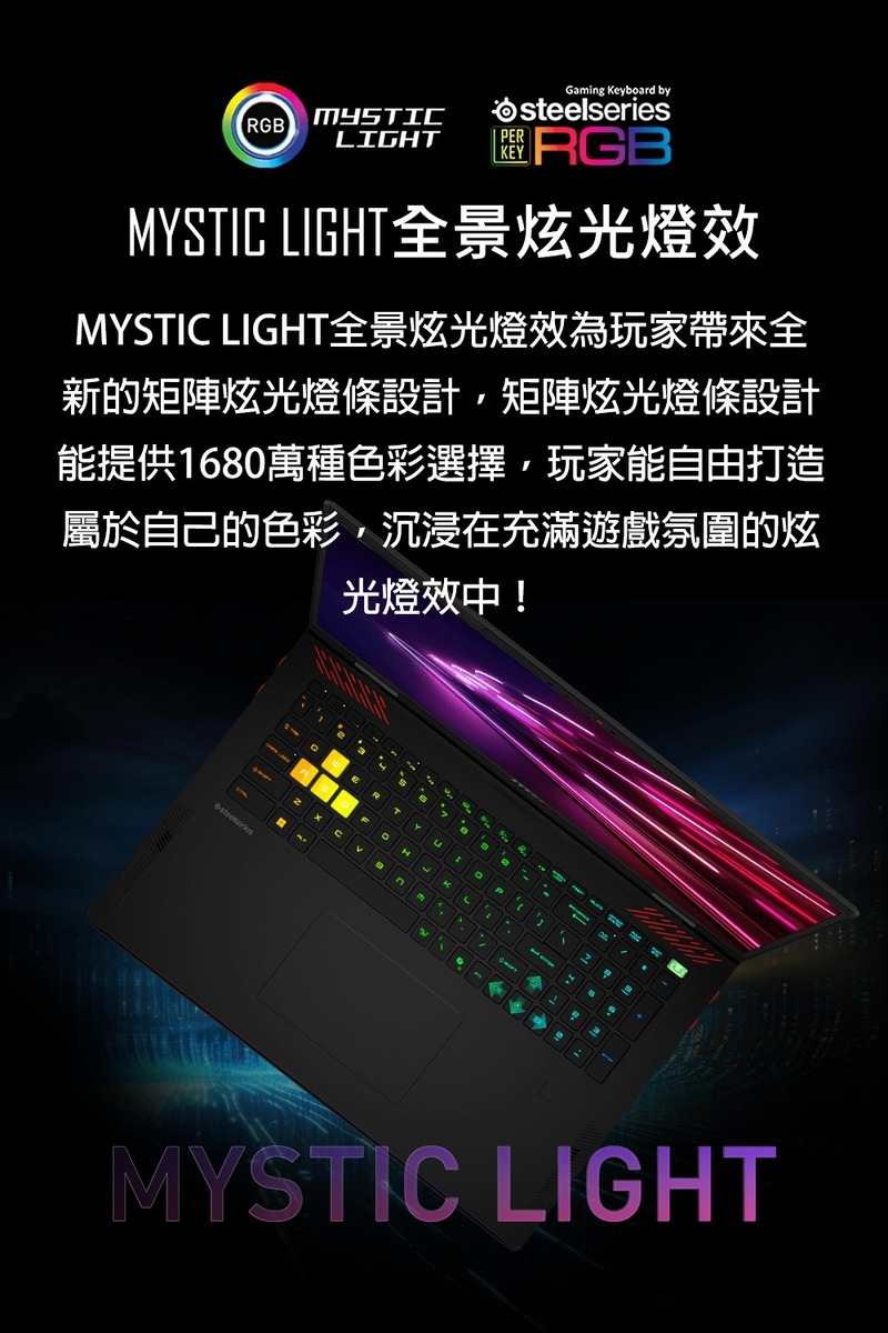 MSI微星 Raider A2XWIG-026TW - 詳情20