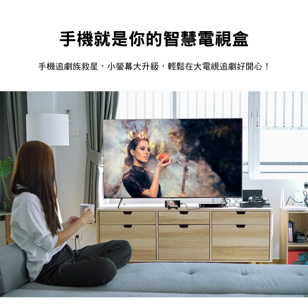 PX大通 HC2-410 - 詳情13