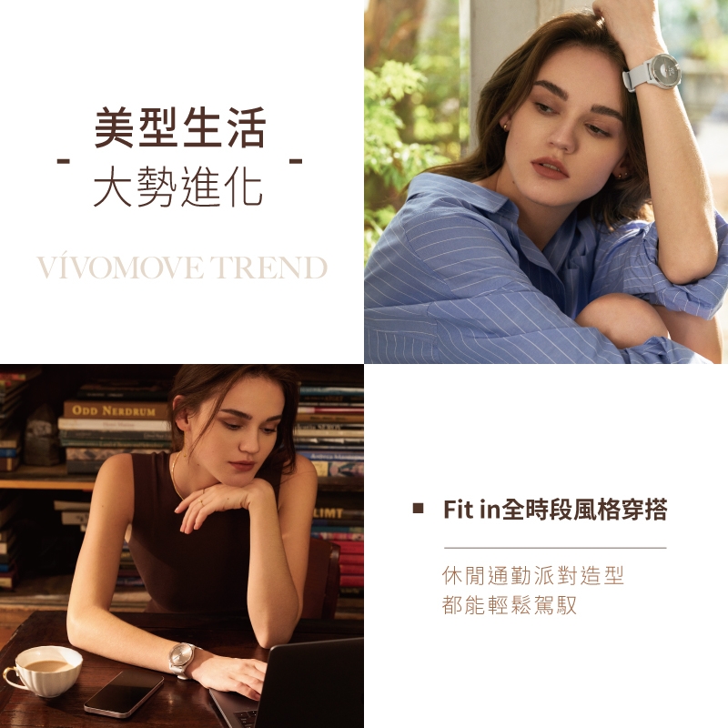 Garmin vivomove Trend - 詳情16