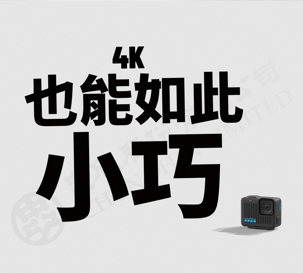 GoPro HERO - 詳情8