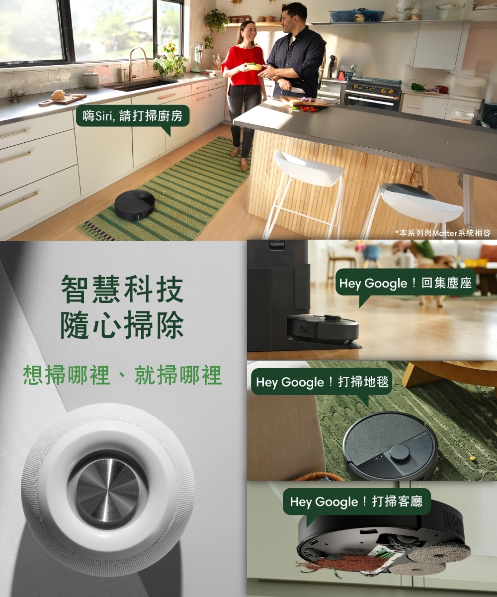 iRobot Roomba Plus 405 Combo - 詳情23