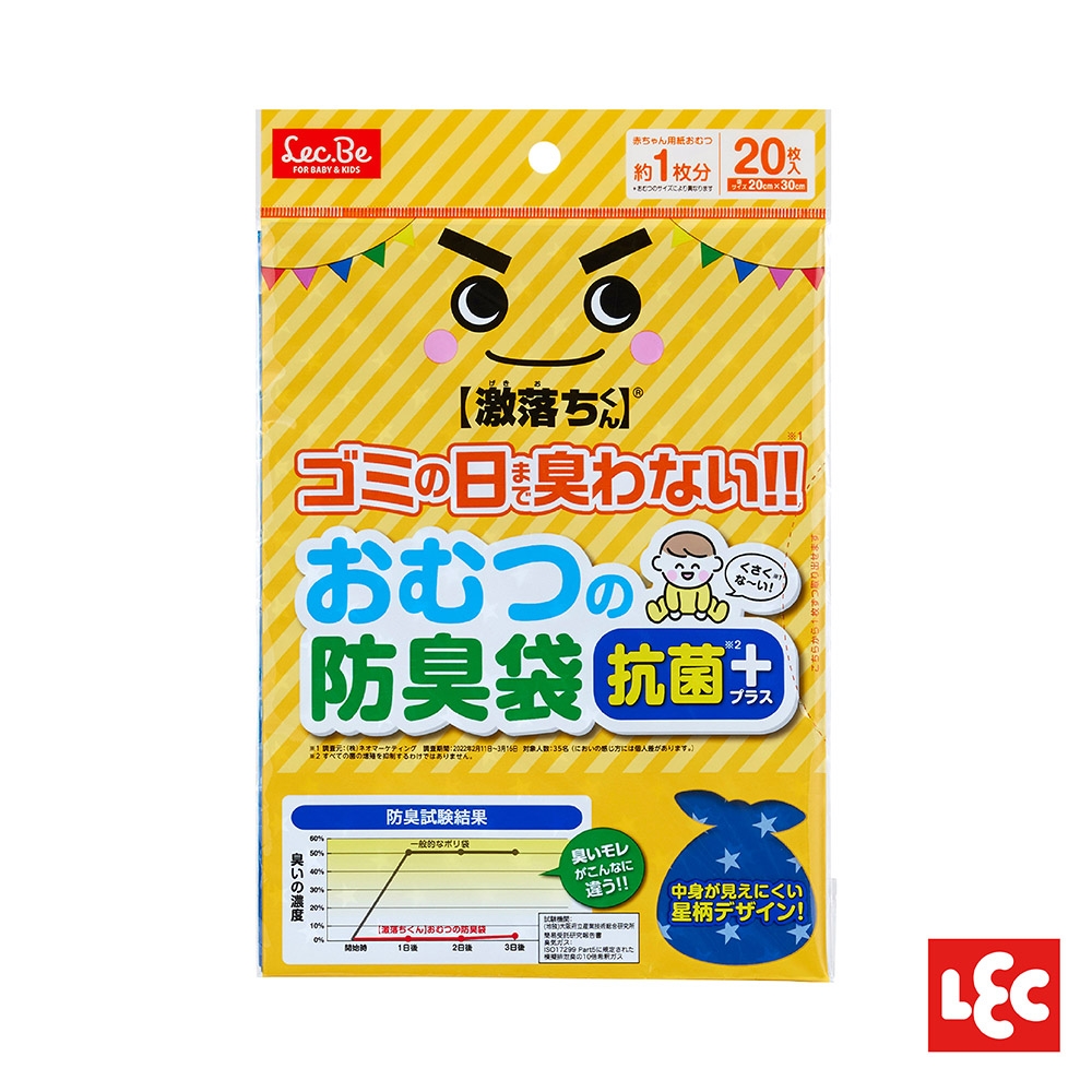 . Be赤ちゃん用紙おむつFOR BABY & KIDS約枚分030cm激ん ゴミの日臭わな!!おむつの防臭すべての)ネオマーケティング 年2月11日~3月15日 対象人数: 35 においの感じ方には個人あります。)するわけではありません。防臭試験結果60%一般的なポリ袋臭いの濃度い 0%臭いモレがこんなに違う!!落ちくんおむつの袋12日後3日後 ガス中身が見えにくい星柄デザイン!